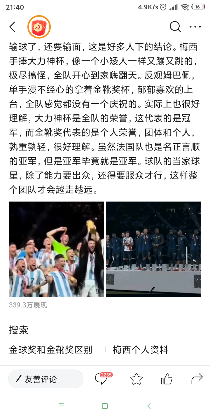 开云体育官方网站-强者胜强者，亚洲杯比赛不容错过