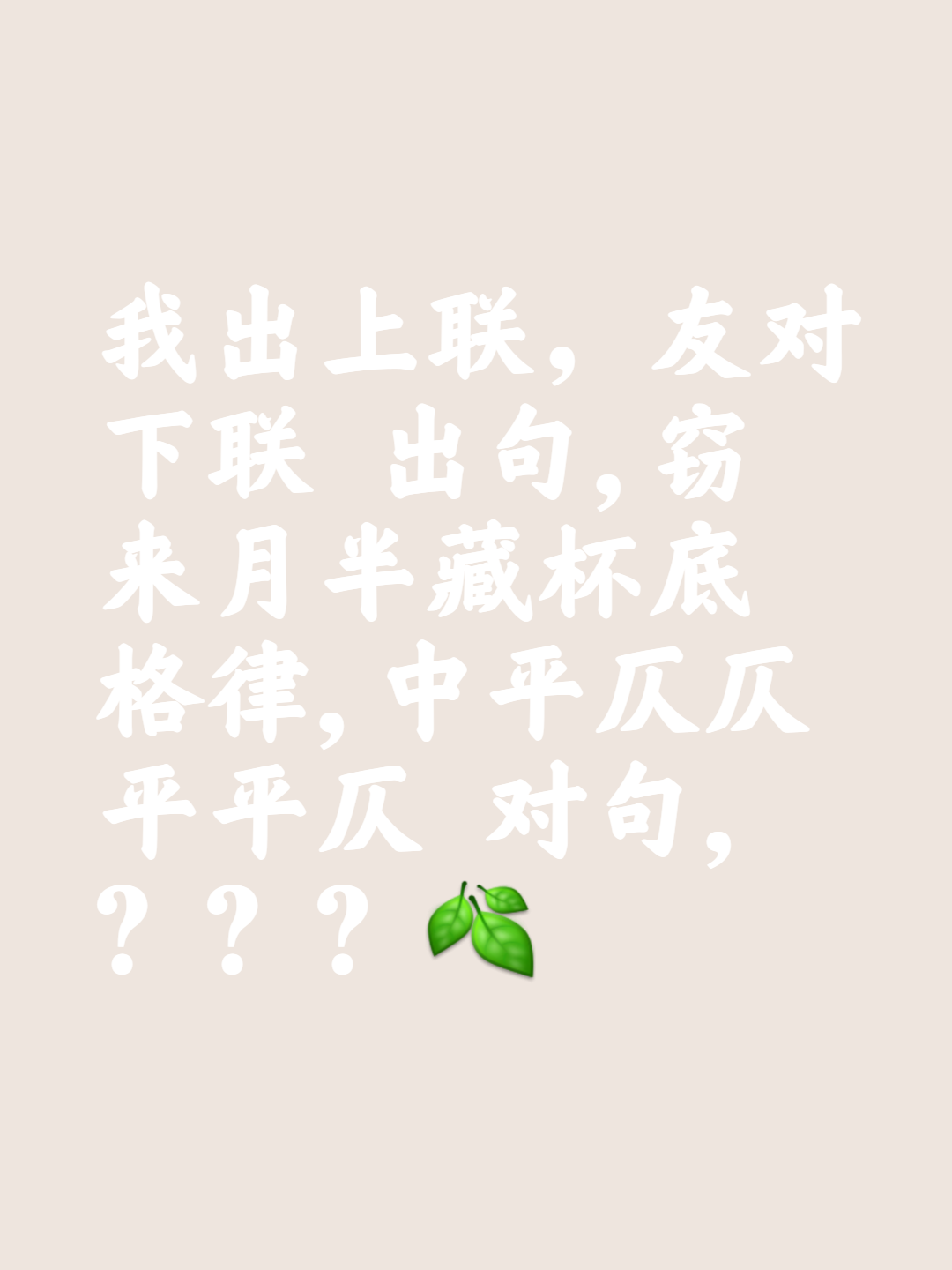 开云体育入口-包含小组赛要风得风要雨得雨，反客为主取胜有理取得三分的词条