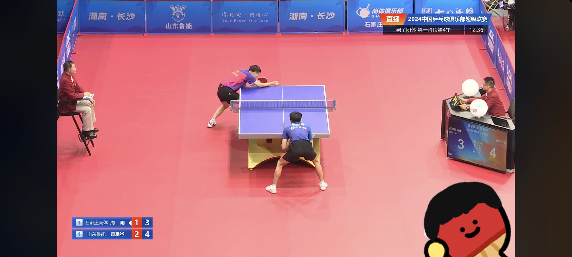 包含小组赛要风得风要雨得雨，反客为主取胜有理取得三分的词条