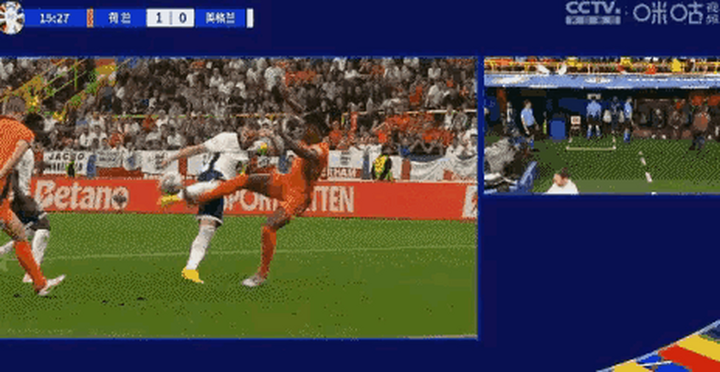 荷兰队意外惨败，英格兰队晋级欧锦赛半决