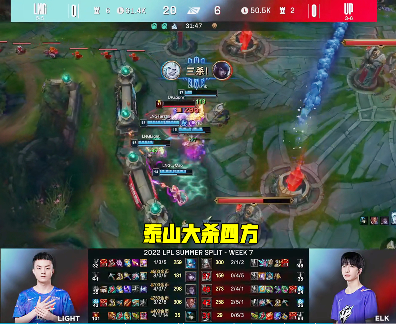 绿军遭逢四连败，季后赛席位动摇的简单介绍