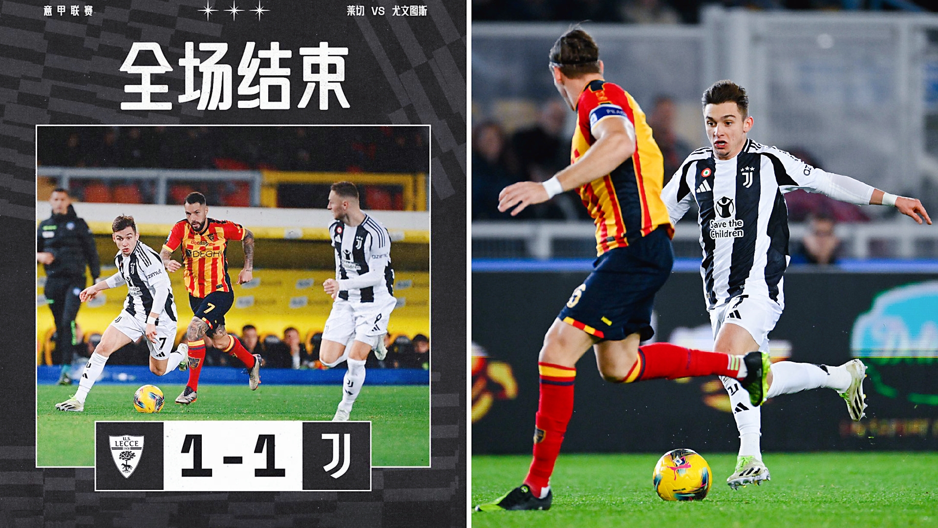 关于尤文图斯客场轻取佩鲁贾，继续领跑积分榜的信息