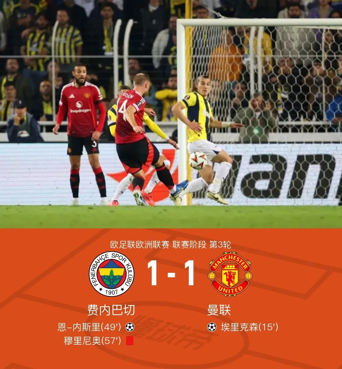 包含AC米兰反客为主战胜拉齐奥，跃升积分榜的词条