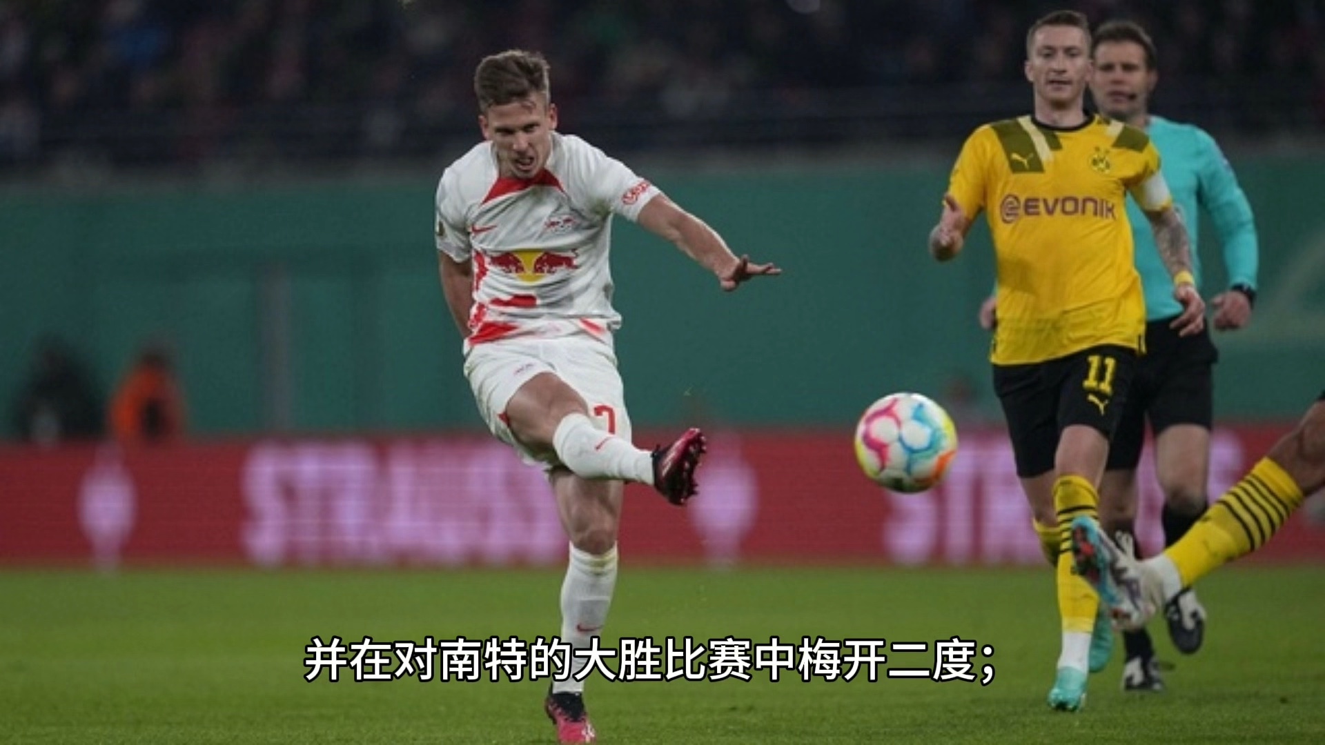 关于摩斯梅开二度，里昂客场不敌南特的信息