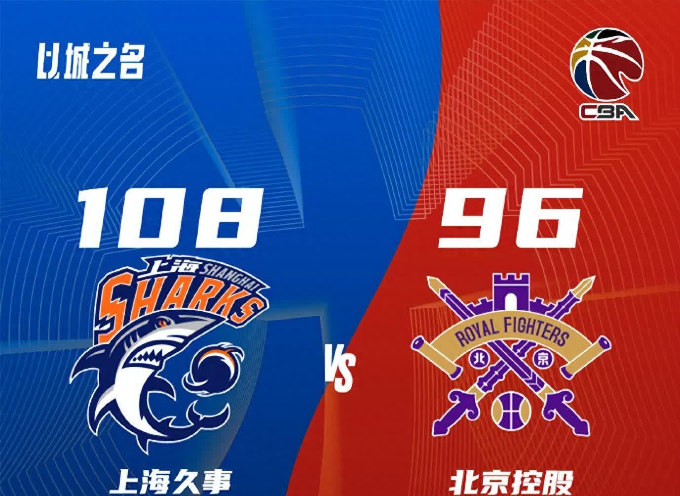 包含上海上演逆袭好戏，胜巴萨晋级四强的词条