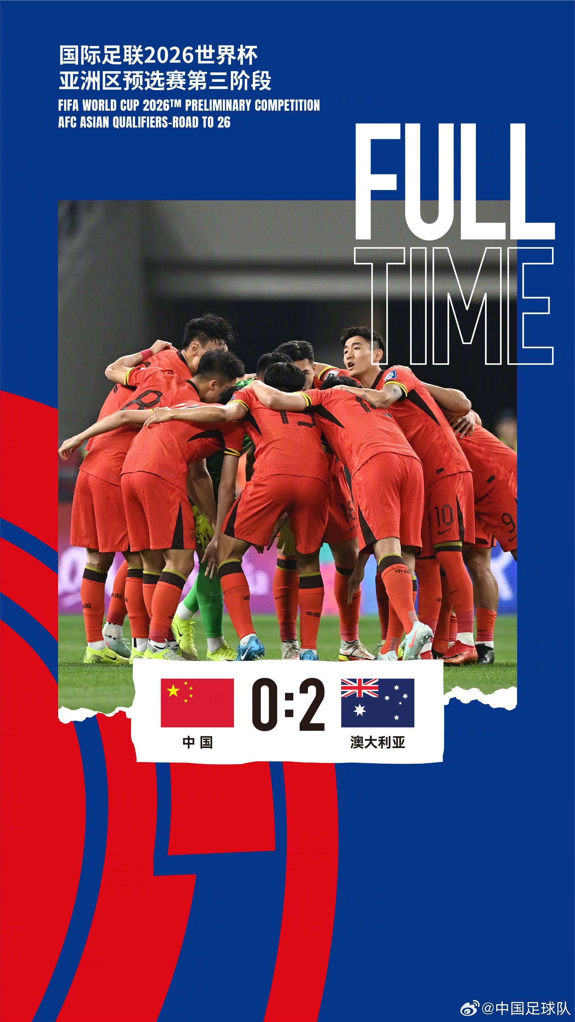 开云平台-亚洲球队在世界杯预选赛中获得胜利