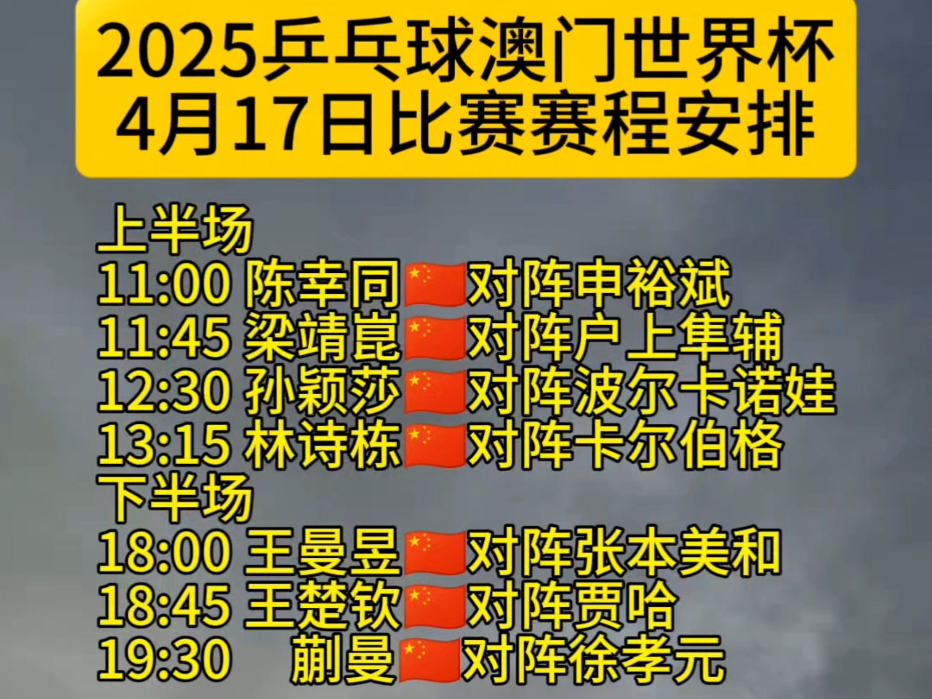 开云APP-关于2025年俱乐部世界杯：弗鲁米嫩塞全队备战内幕的信息