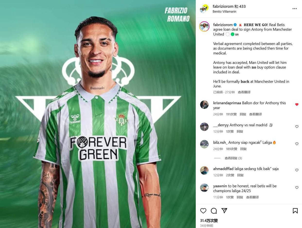 开云体育下载-巴西巨星在欧洲赛场大放异彩