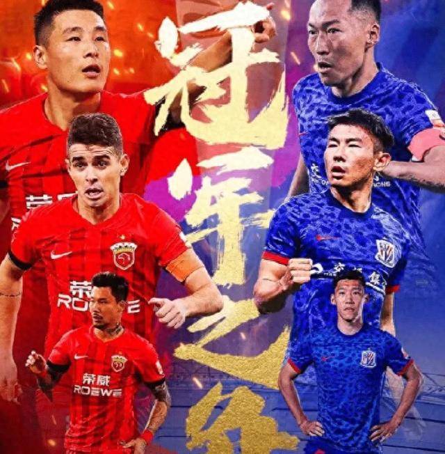 包含上海申花实力雄厚，取得关键胜利的词条