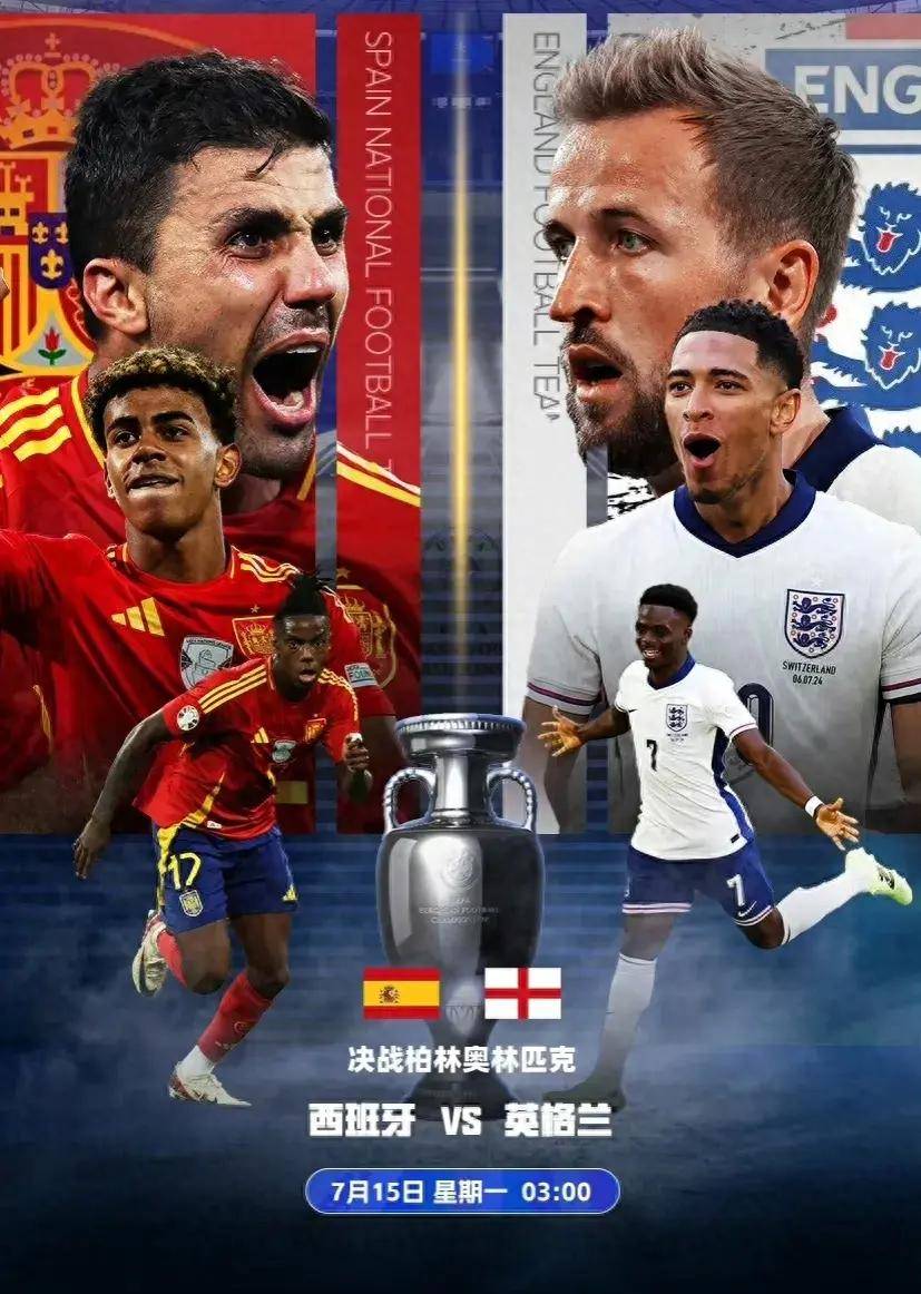 足球赛事中的强队对决值得期待