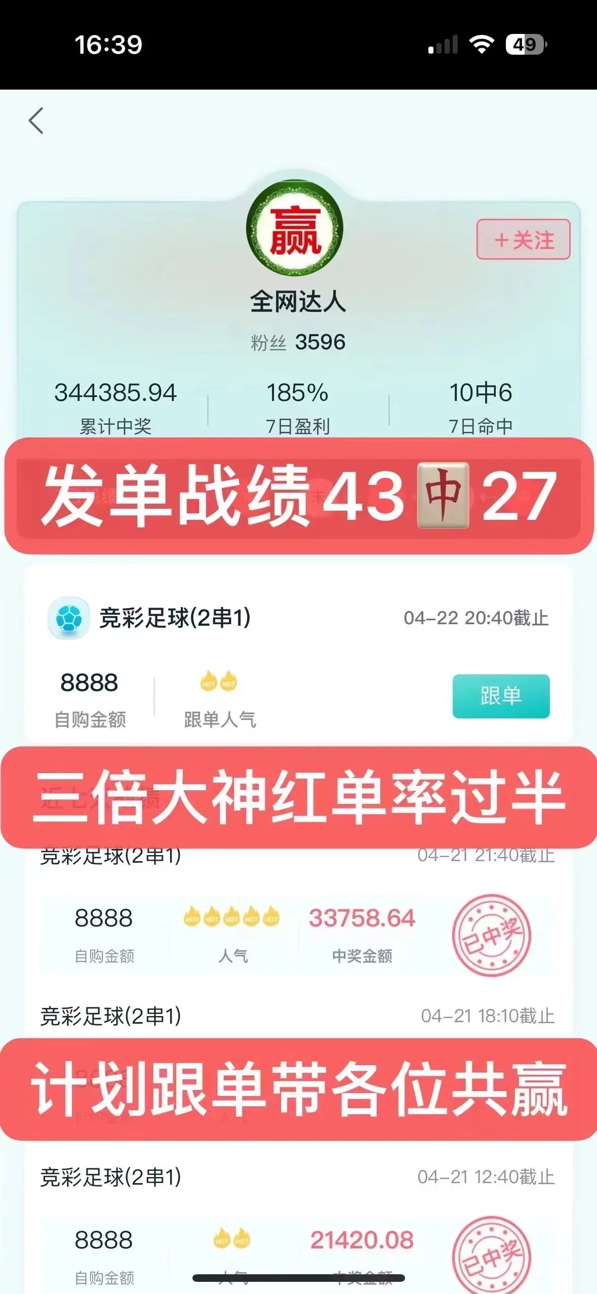 包含阿森纳对阵切尔西在酋长，焦灼的词条