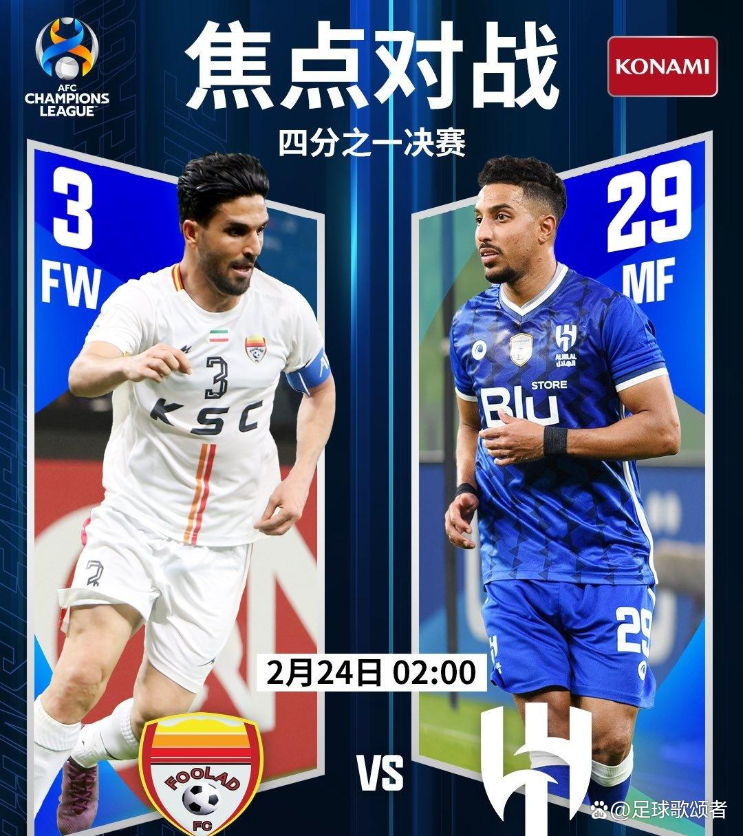 开云体育下载-东部冠军赛局势严峻，球队备战紧张