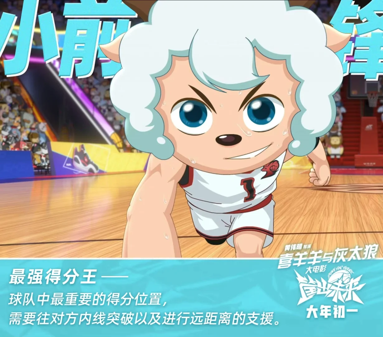 开云体育官方网站-科隆羊队奋力拼搏，力争晋级的简单介绍