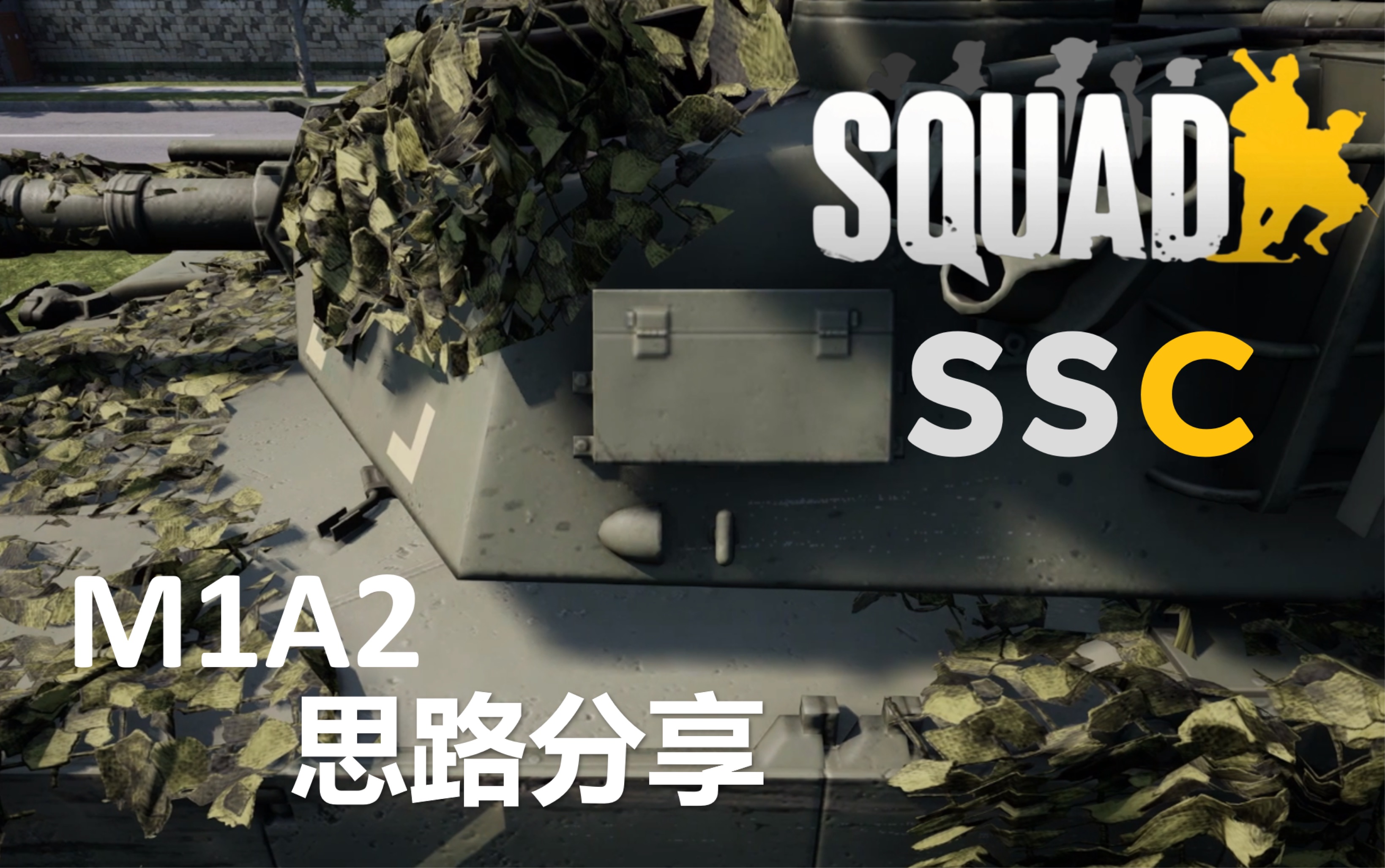 腓特烈王子主帅言论引关注：战术思路阐释