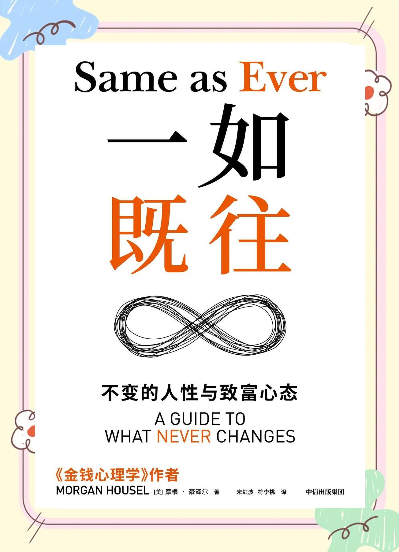 成功之路不易，选手全力以赴