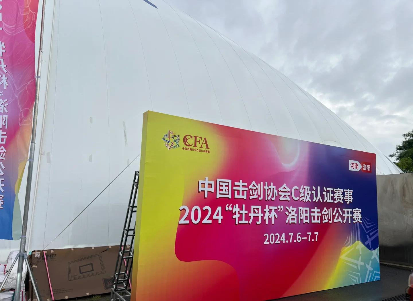 开云体育下载-比赛传闻：河南建业迎来艰难挑战，全力反击的简单介绍