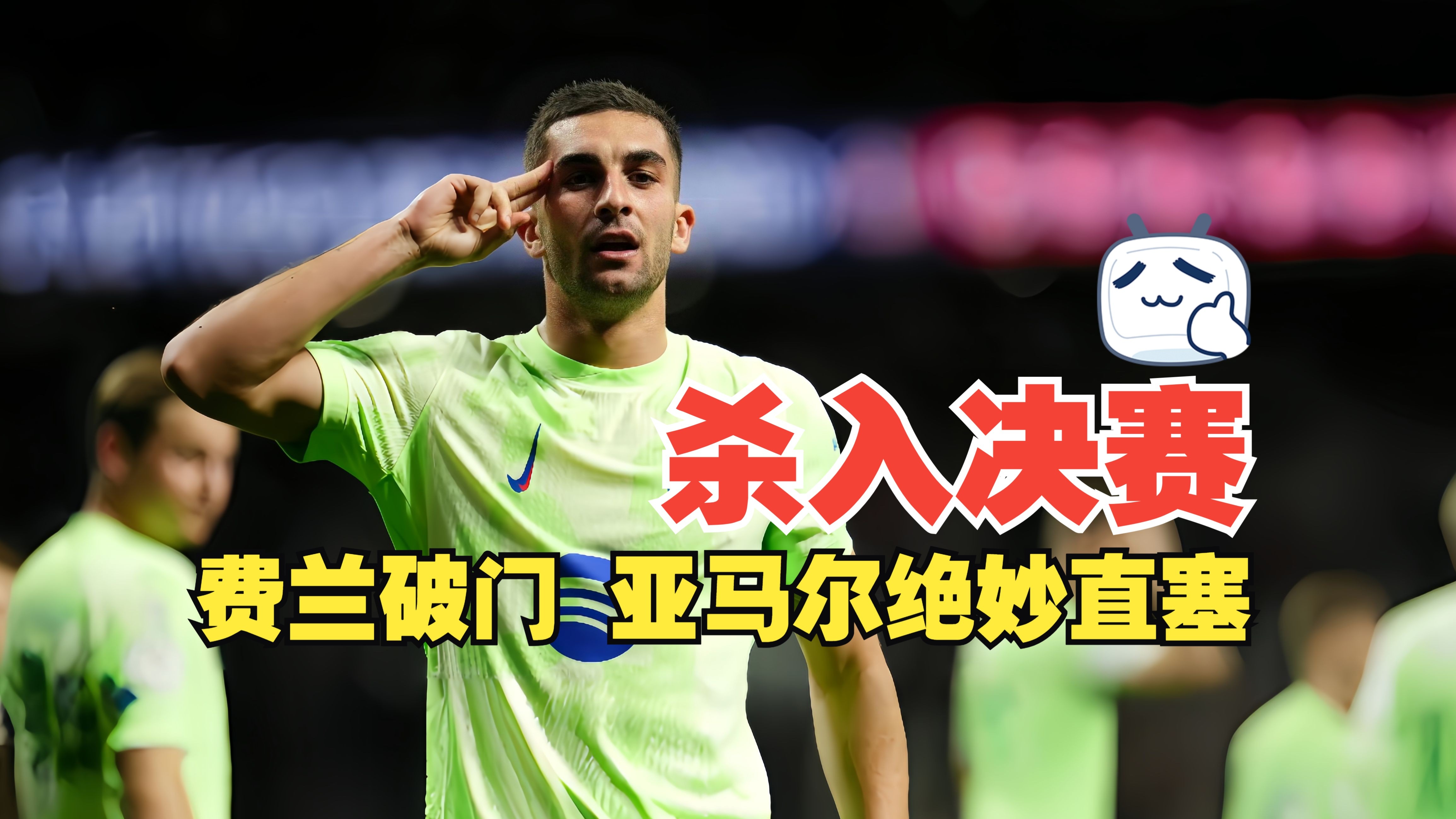 开云下载-马赛主场击败对手，实力强劲取得胜利的简单介绍