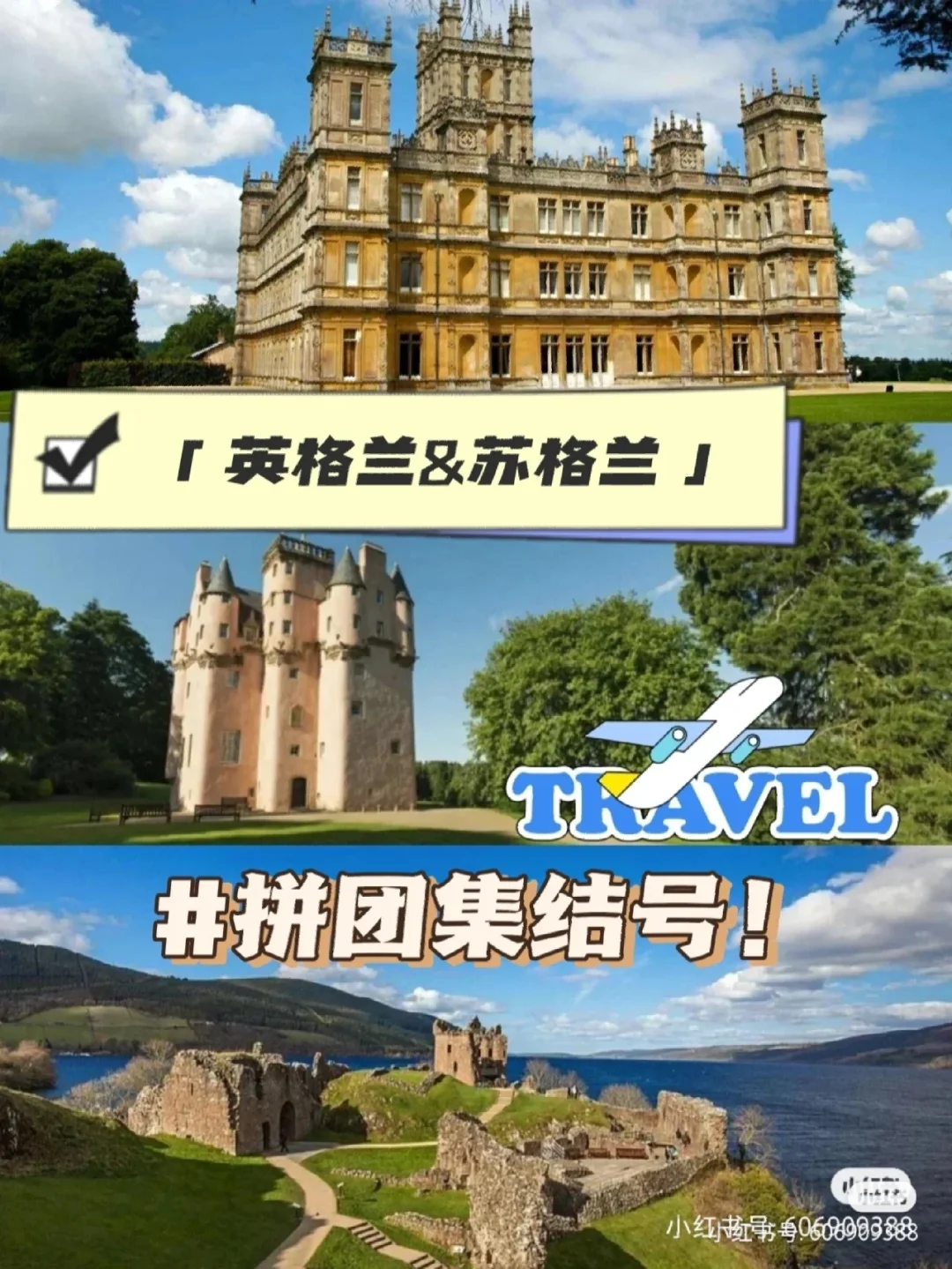 英格兰-苏格兰，强希望渺茫