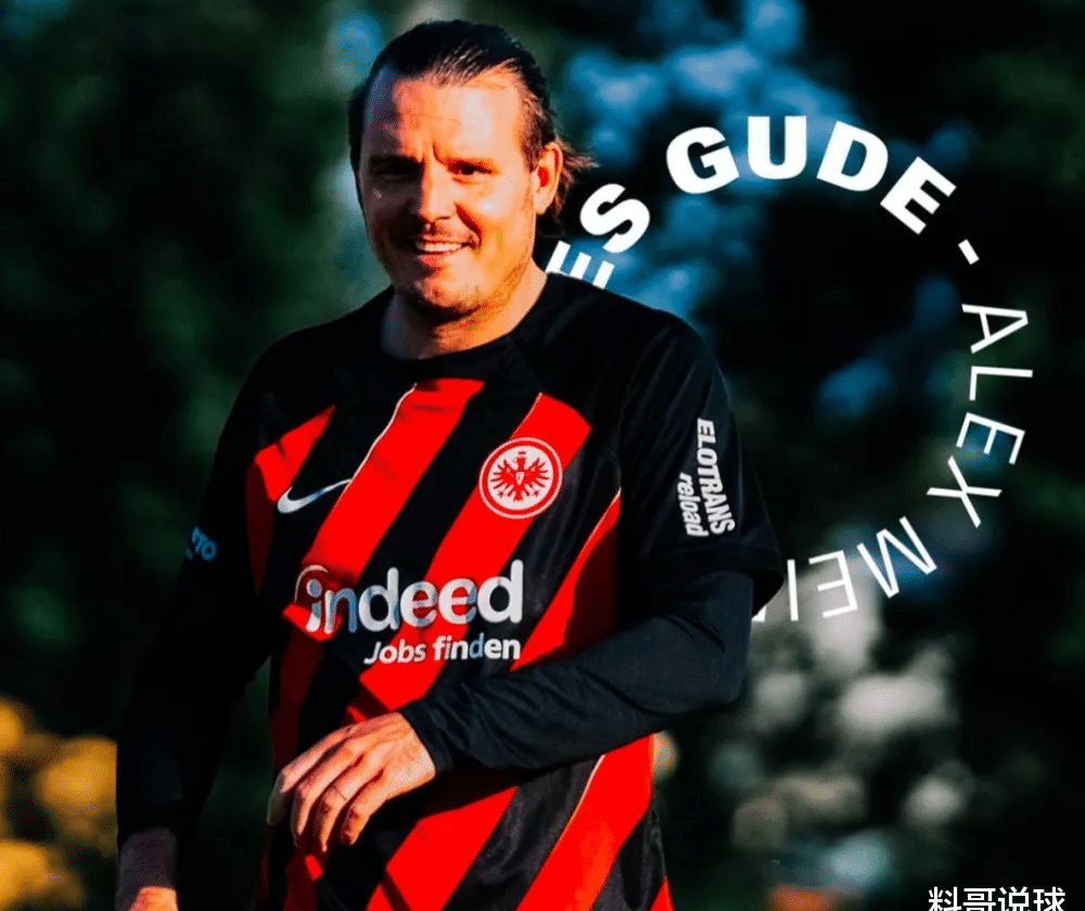 开云APP-多特蒙德宣布签约法国年轻球员，投入新赛季备战的简单介绍