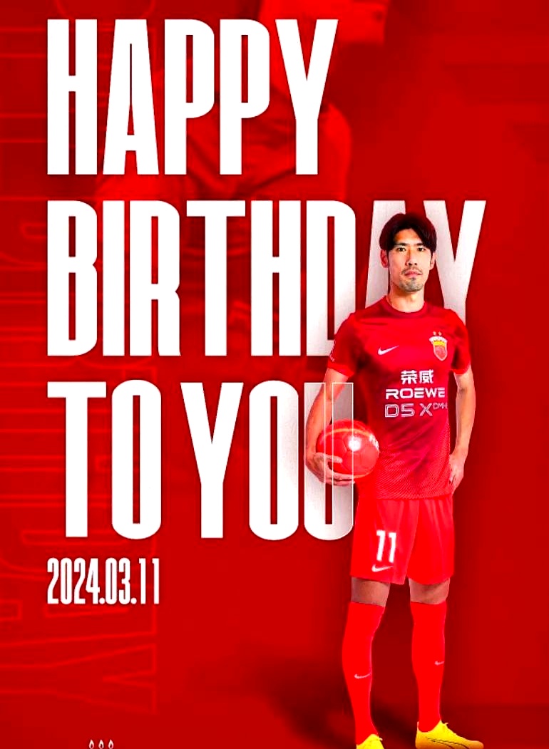 上港手握三分，登上积分榜之巅的简单介绍