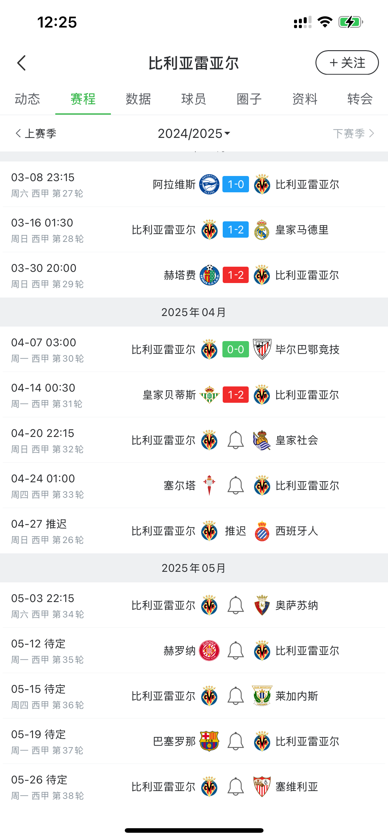 开云APP-比利时豪取欧预赛小组第一，积分榜领先的简单介绍