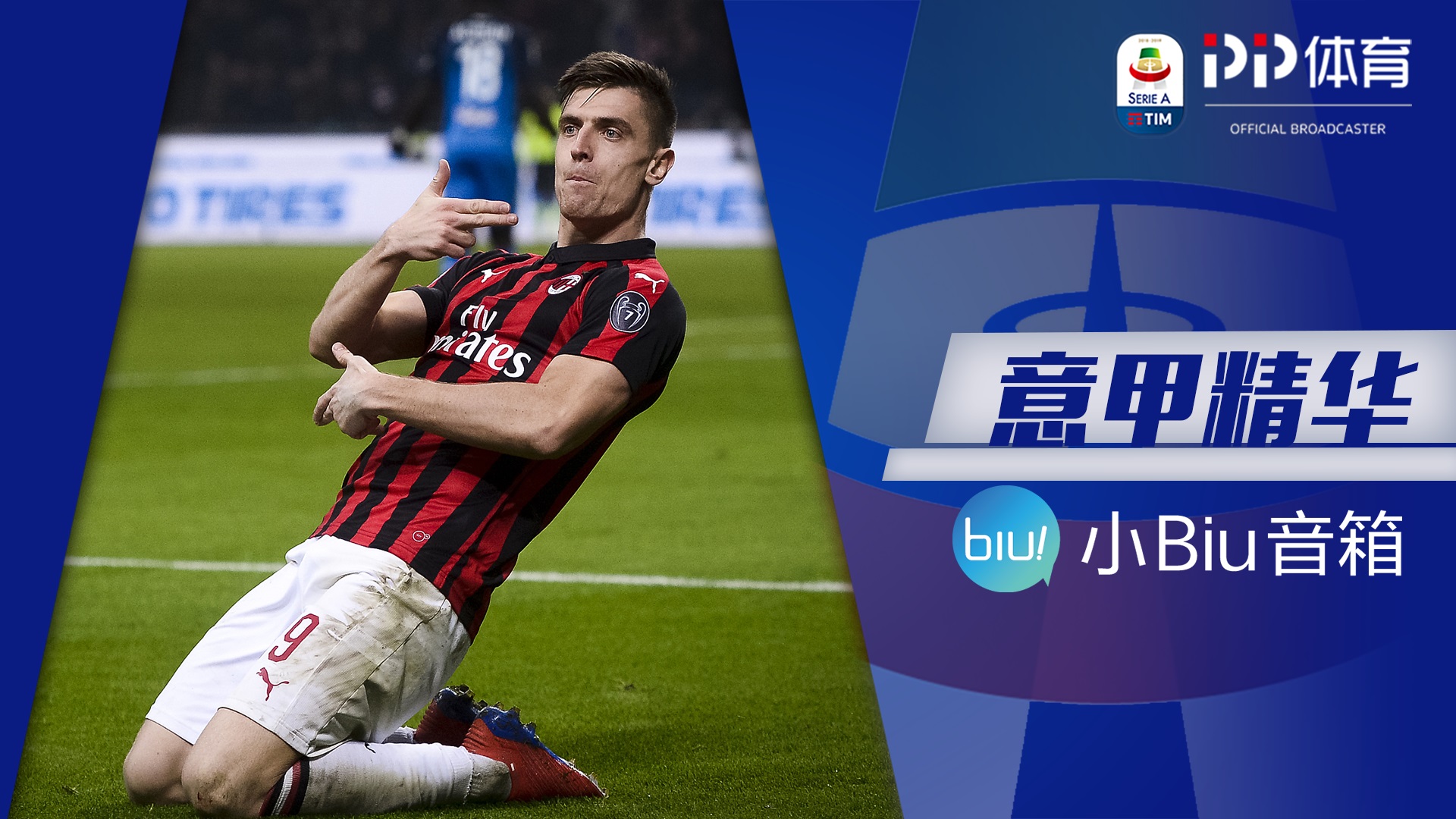 开云体育官网-包含里昂队连胜追赶领先者，瞄准冠军宝座的词条