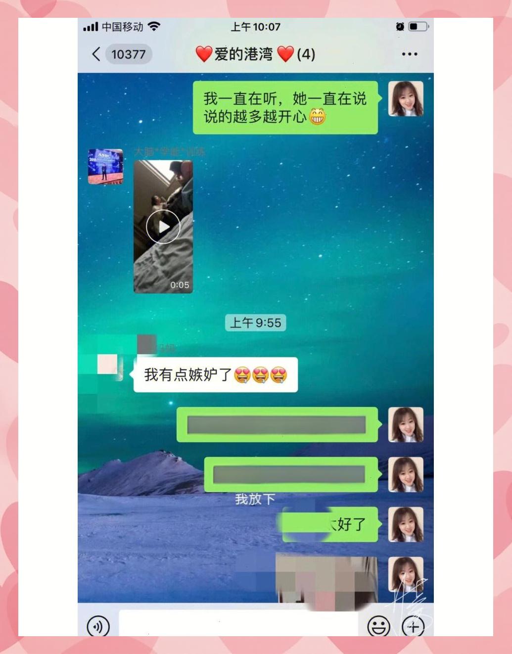 惊艳逆袭！前任助教率队逆转，创造奇迹连胜