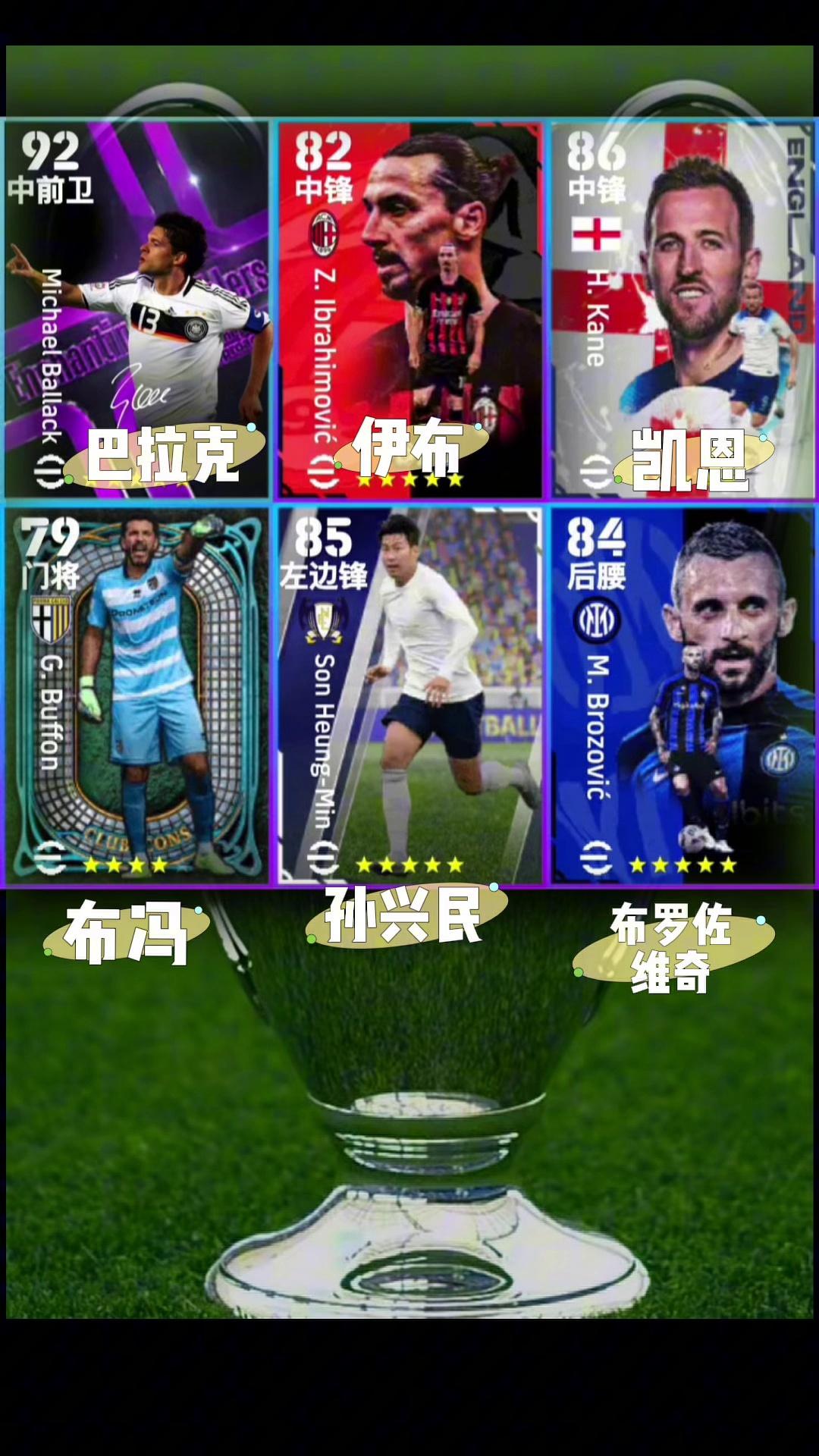 开云体育平台APP-卫冕冠军奋力拼搏，欧预赛竞争白热化！的简单介绍