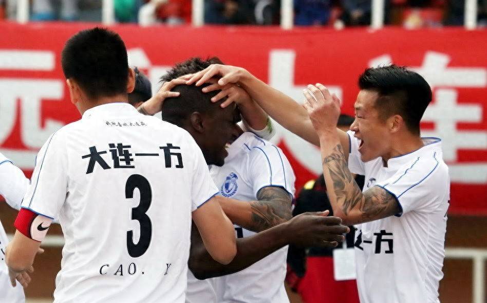 大连一方主场取胜，迈向成功之路