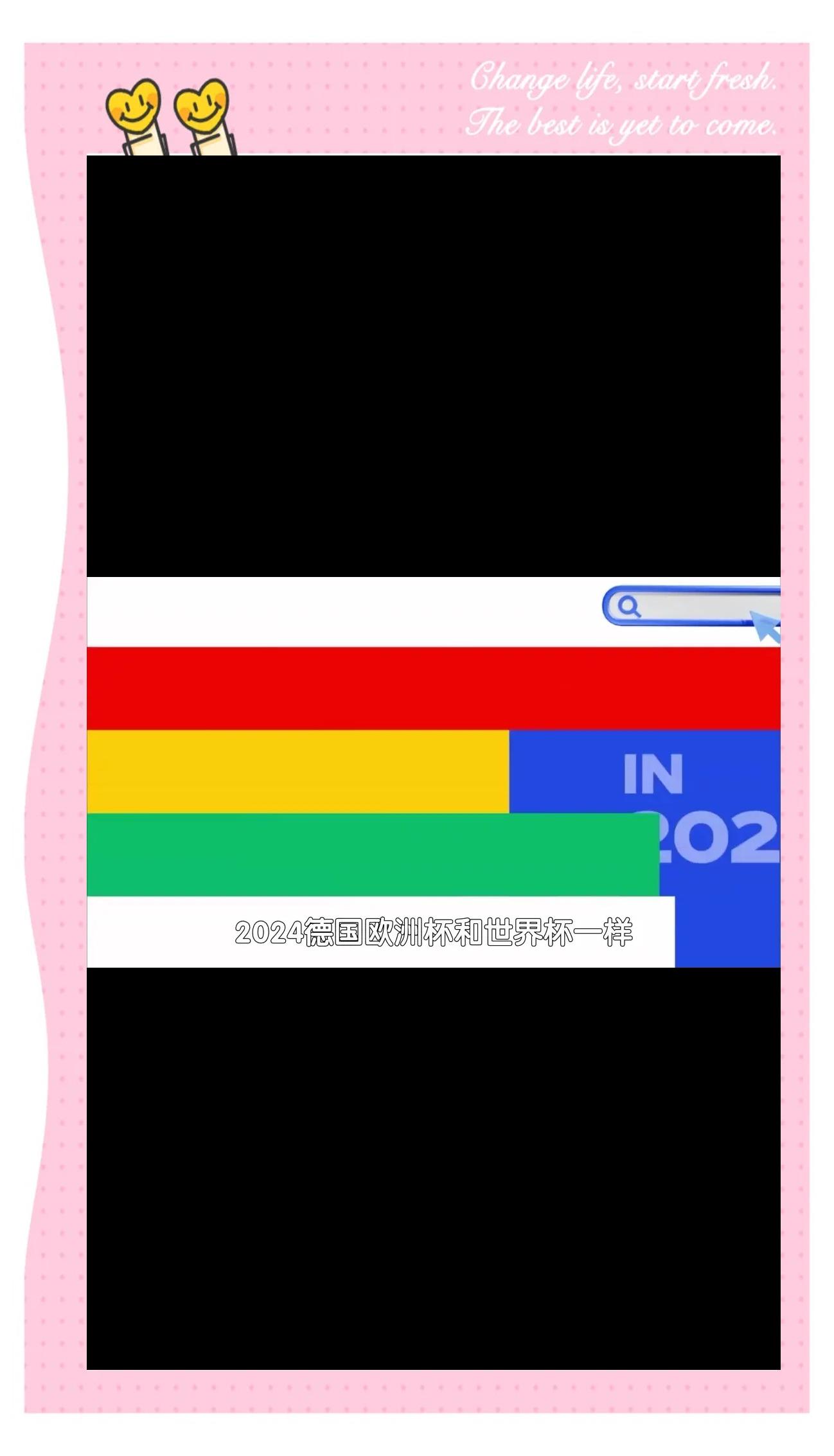 开云体育APP下载-欧洲最佳球队排名，谁让你印象深刻