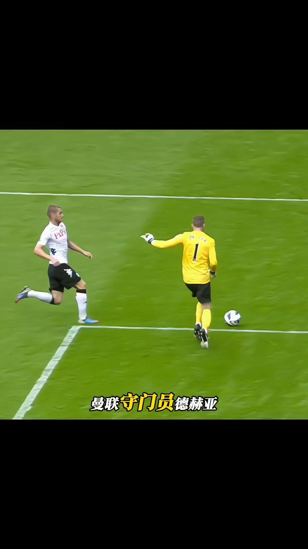 开云体育app-比赛中一场惊险救球！守门员发挥出色