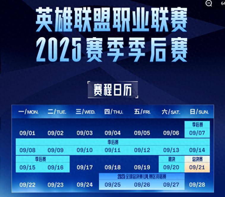 开云体育在线-WBG鏖战EDG，Knight开启传奇时刻宿命之战八强赛，锁定晋级资格