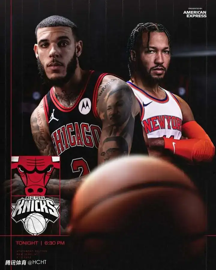 公牛击败尼克斯取得季后赛首胜