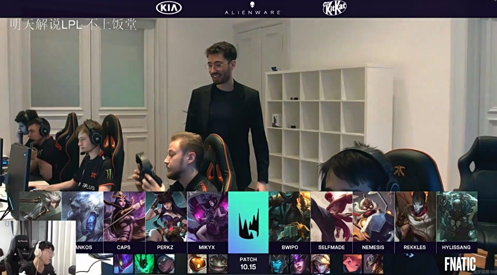 G2翻盘NS，Perkz线上压制力十足强强对话小组赛，让粉丝疯狂欢呼